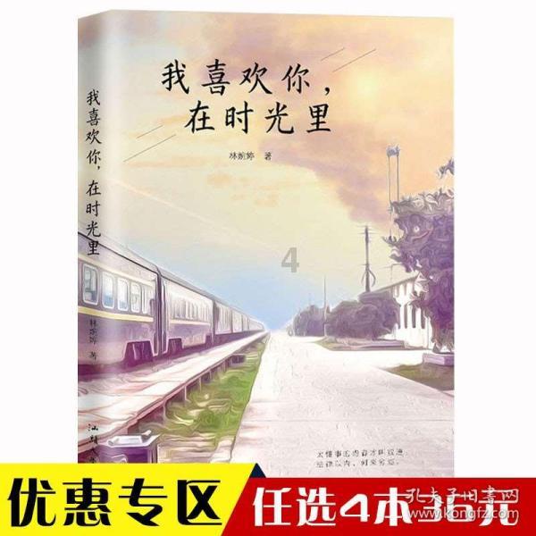 救援可爱的洋葱